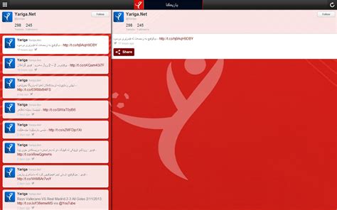 yariga arabic|Yariga Application.